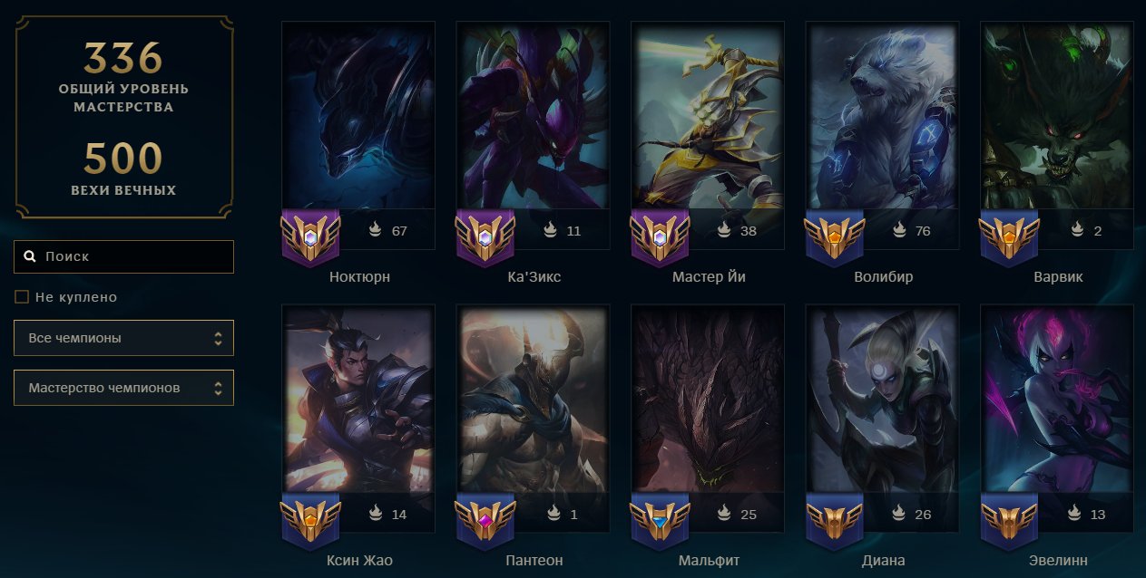 🌸AUTODELIVERY🌸334 skins + 160 champions🎀17300 BE🎀Riot Kayle🎀Tibbersenny🎀Evelynn K/DA (prestige)🎀, Sale, level 192, champions 160, skins 334, Unranked