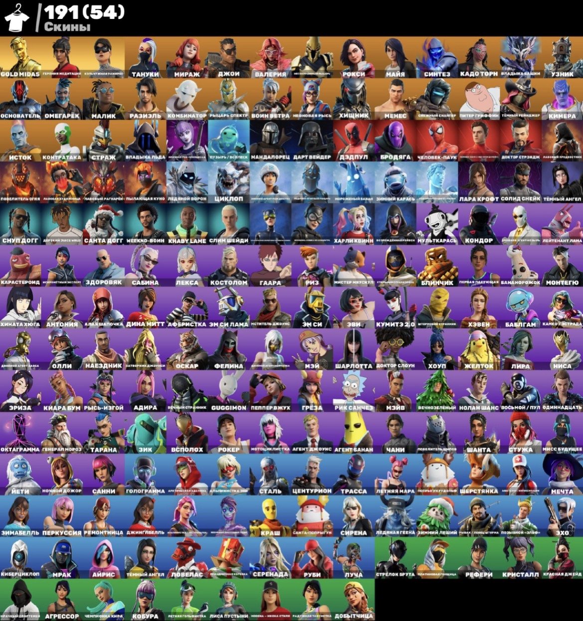 ⚡️BEST OLD ACCOUNT 🎯LEVIATHAN🎯E-SPORTS WITH EMAIL CHANGE⚡️, Sale, skins 142