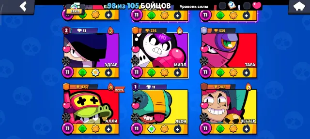 top account with red dragon Jessie and Barbarian King Bull, 37975 trophies, 98 brawlers, 10 primes