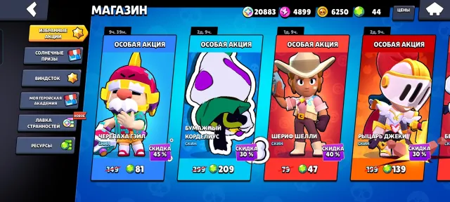 Top account for your money + negotiable, 41287 trophies, 93 brawlers, 13 primes