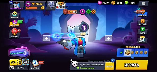 selling account, 71332 trophies, 107 brawlers, 24 primes