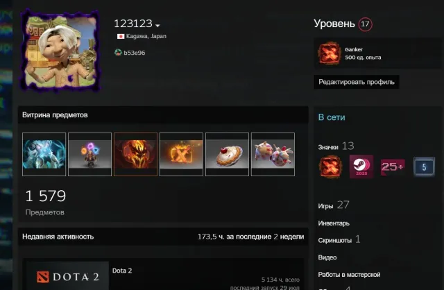 #DK171 | Божественный | 4700 MMR | 5700 приличного | 3000 матчей | Основной пул | 79 уровень, Продажа, 4700 MMR, 5700 порядочности, 3000 матчей, 2222 часов