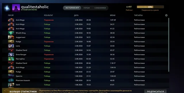 🔥🚀Immortal🔥6500 MMR 🔥10000beh🔥🚀1000 matches🚀mainpool🔥 under main/fake/inv, Sale, 6500 MMR, 10000 Behavior score, 5700 вежливости, 1030 games, 1100 hours