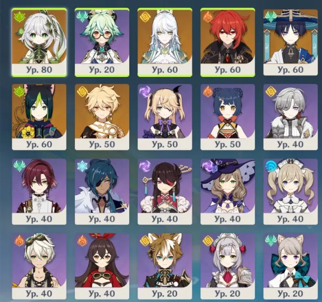 Nahida+Signora, Traveler, Xiangling, Diluc, Dehya, Tighnari, Jade Hawk, Any platform, Email linked, Iter, Starter, AR 50