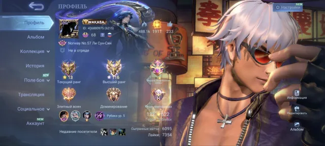 🔥World🔥Skin Line 13 Legends, 18 Collectors, Hero, Naruto, Beasts, Aspis, Ducati, JJK, Kof, 11.11🔥, Sale, Rank: Epic, Level: 92, Win Rate: 53%, Heroes: 133, Skins: 622