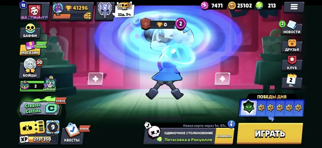 Great Brawl Stars account ✨, 41296 trophies, 107 brawlers, 12 primes