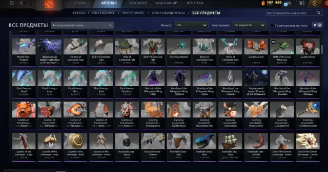 💎Legende 5🐲 3600 MMR⭐️KALIBRIERT🐲 MAINPOOL🌵10000ORDNUNG💎 1300 Spiele 🐲52 TROPHÄE💎, Verkauf, 3600 MMR, 10000 Ordnung, 10000 Höflichkeit, 1300 Spiele, 2000 Stunden