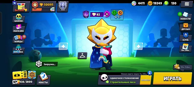 🔥50k Trophies 👑 101 Brawlers 🎨 213 Skins ⭐ 6 Legendary 📧 Email change 💰 Negotiable, trophies 50111, brawlers 101, primes 13