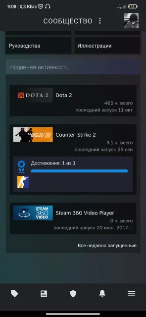 FULL DATA 【 2,733 MMR 【 7,500 HONOR 【 RANK OPEN, Sale, 2700 MMR, 7500 honor, 7500 politeness, 320 matches, 465 hours