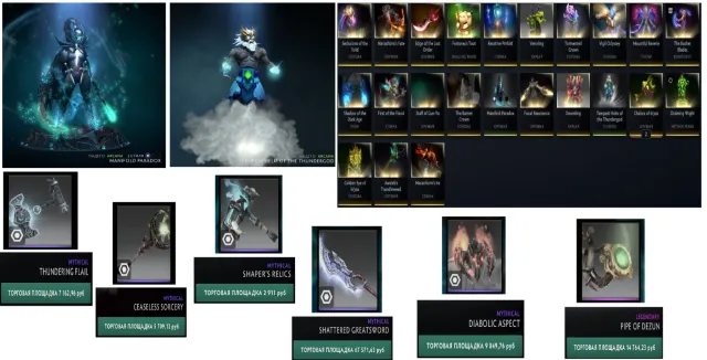 !!!2 arcana!!!,!!! access to ranked!!!,!!! all items from the kettle!!!, Sale, 4949 honor, 4949 politeness, 203 matches