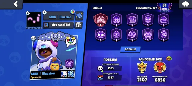 🏆50000🏆👤95/107👤🎫BP PERL+EVA🎫🌌192SKINS🌌🔮BRAWLER TARA🔮+GOALIE GENIE-3PCS🎇🌠 (FOR 30000 GEMS)💎🎴27-11POWER🎴, 50596 trophies, 95 brawlers, 31 primes