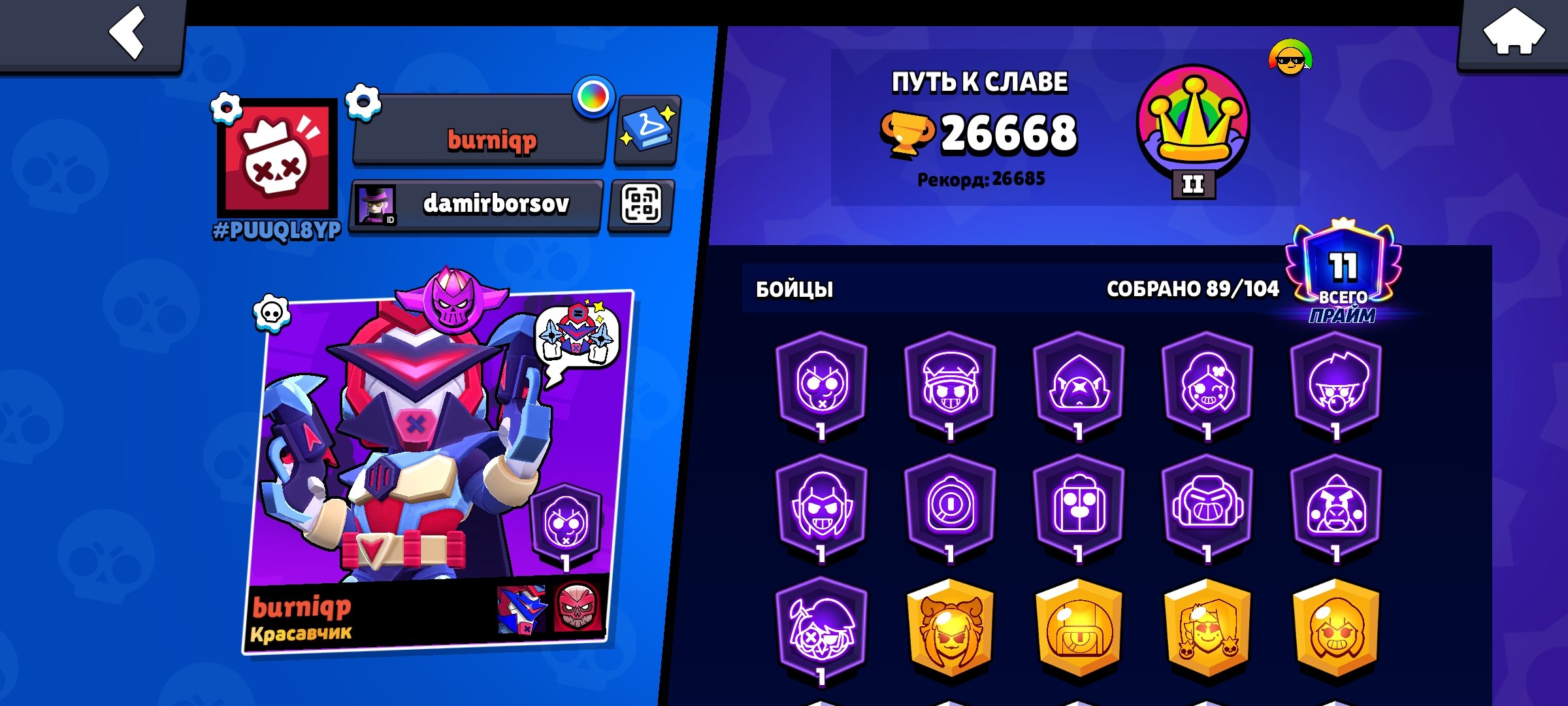 A very good account for twink, 25-11 forces, 20 with hyper