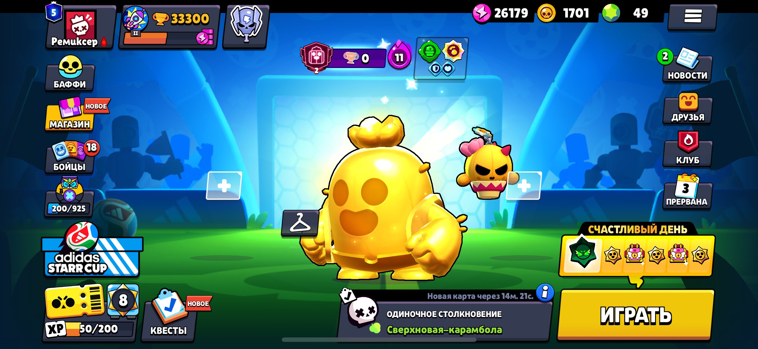 🧡❤🔥 📝 ACC 2019 | 🏆 33300 | 👥 98 FIGHTERS | 💎 BP SKINS | 🔐 REBIND GMAIL 🔥❤❤, trophies 33333, brawlers 98, primes 5