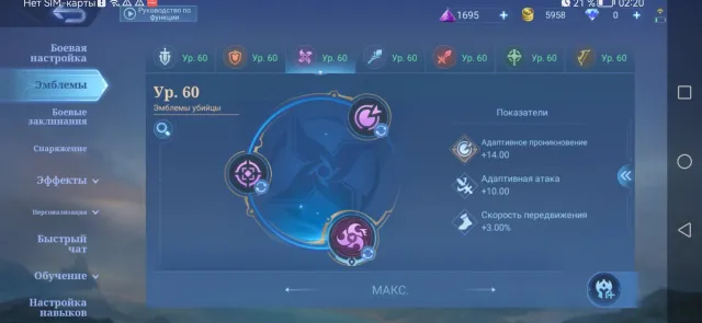 Full collection of Dragon Hunters S.P.AR.K.E Frederin, Sale, Rank: Mythic, Level: 57, Win rate: 54%, Heroes: 122, Skins: 192