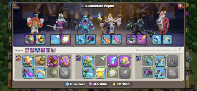 💥Full 18 cheap region -60%🥶🏁, 18 TH Home Village, 8 TH Builder Base