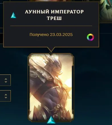 💜 EUW 💜 22 lvl 💜 Smurf 💜, Продажа, уровень 22, чемпионы 24, скины 2, Нет ранга