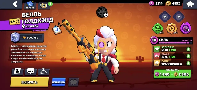 🔥SELLING A 2020 ACCOUNT WITH SKINSSELLING A, trophies 27000, brawlers 93, primes 12