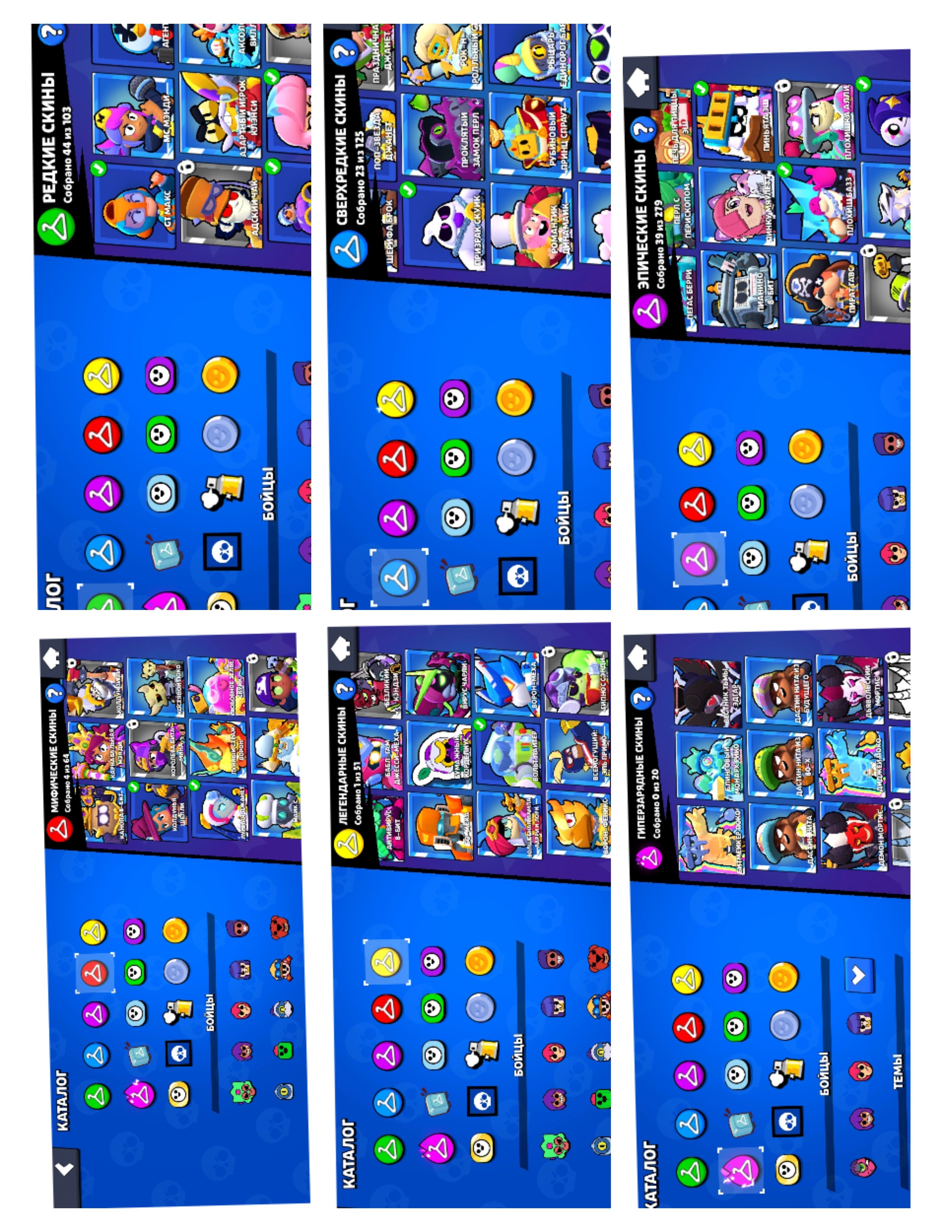 🌐💶BAD BOY BUZZ, GHOST SQUEAK, PINS OF CUPS AND SO ON💶🌐, trophies 42000, brawlers 75, primes 8