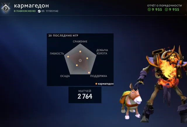 🔥⭐ Calibration(~2500mmr)🔥⭐9955 integrity🔥⭐112 trophy level🔥⭐Main pool🔥⭐+3 COD🔥⭐, Sale, 9955 integrity, 9955 politeness, 2764 matches