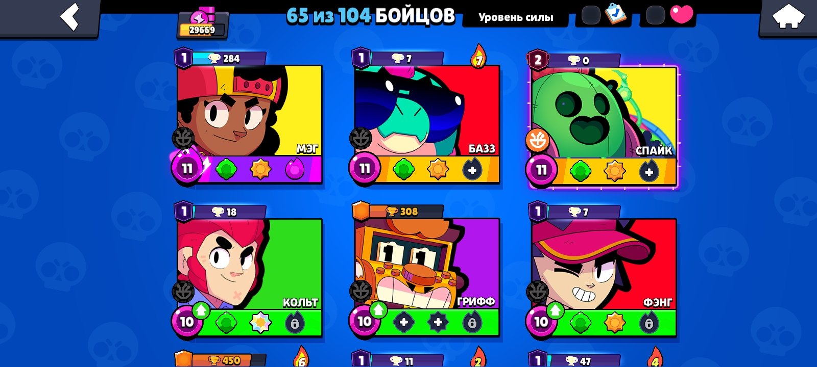 【💎⚡GREAT ACCOUNT⚡💎】【🧊OG ACCOUNT (2021)🥶】【⚡3×11 POWER LEVEL⚡】【🏆29669🏆】【💎LOTS OF OG PINS & SKINS💎】, trophies 30000, brawlers 65, primes 15