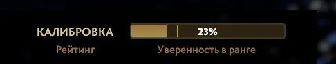 Old account for main, 69 trophies, Arcana on Jugg, CM, persona on AM Invoker, Sale, 7781 integrity, 5864 politeness, 3700 matches