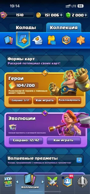Brawl Stars and Clash Royale account, 41952 trophies, 102 brawlers, 14 primes