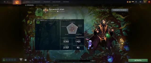 ⛩️💜Легенда 3 | 3430 MMR | 11.500 ПОРЯДОЧНОСТЬ | 116 трофей💜⛩️Плечи на кунку, Редкие сеты💜⛩️, Продажа, 3500 MMR, 11500 порядочности, 8600 вежливости, 5315 матчей, 7667 часов