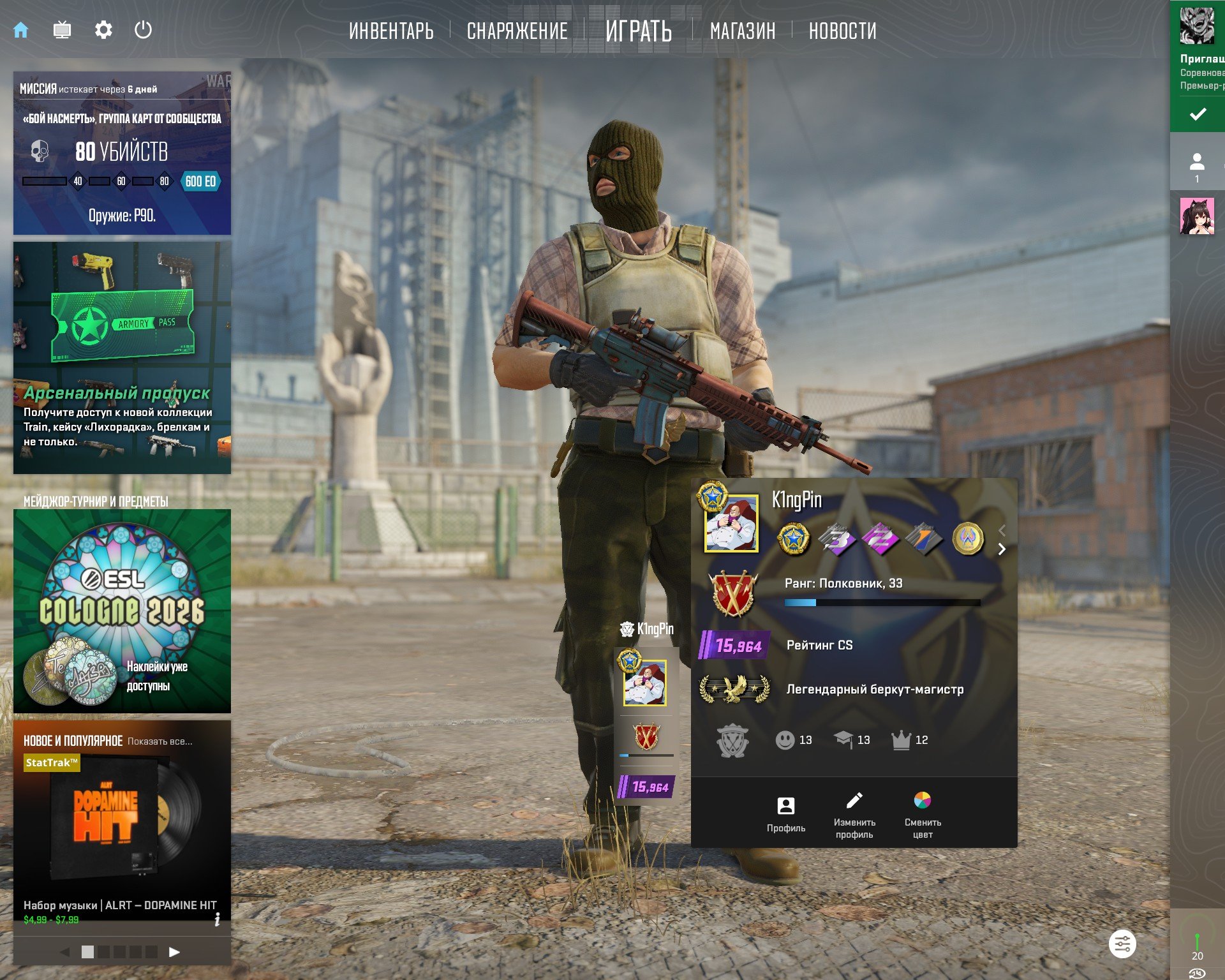 🛑 PRIME CS2+INVENTORY 🛑【PERSONAL】🛑【Rating 15964|LEM】🛑【Inventory】🛑【FACEIT 7lvl】, Sale, Available, Yes PRIME, 15964 CS Rating
