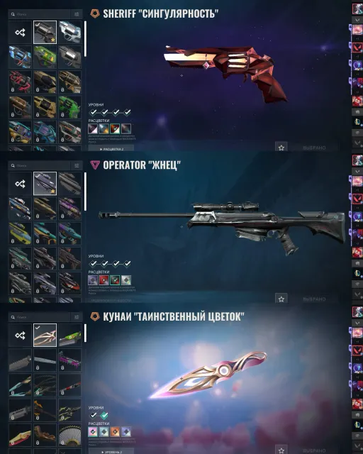 🔴IMMORTAL 1 Peak🔴 40 Skins, Sale, Immortal 1, Agents: 29, Skins: 40