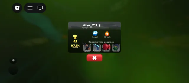 Level 30 account, has 3 Don skins, suitable if you just started the game, Accounts