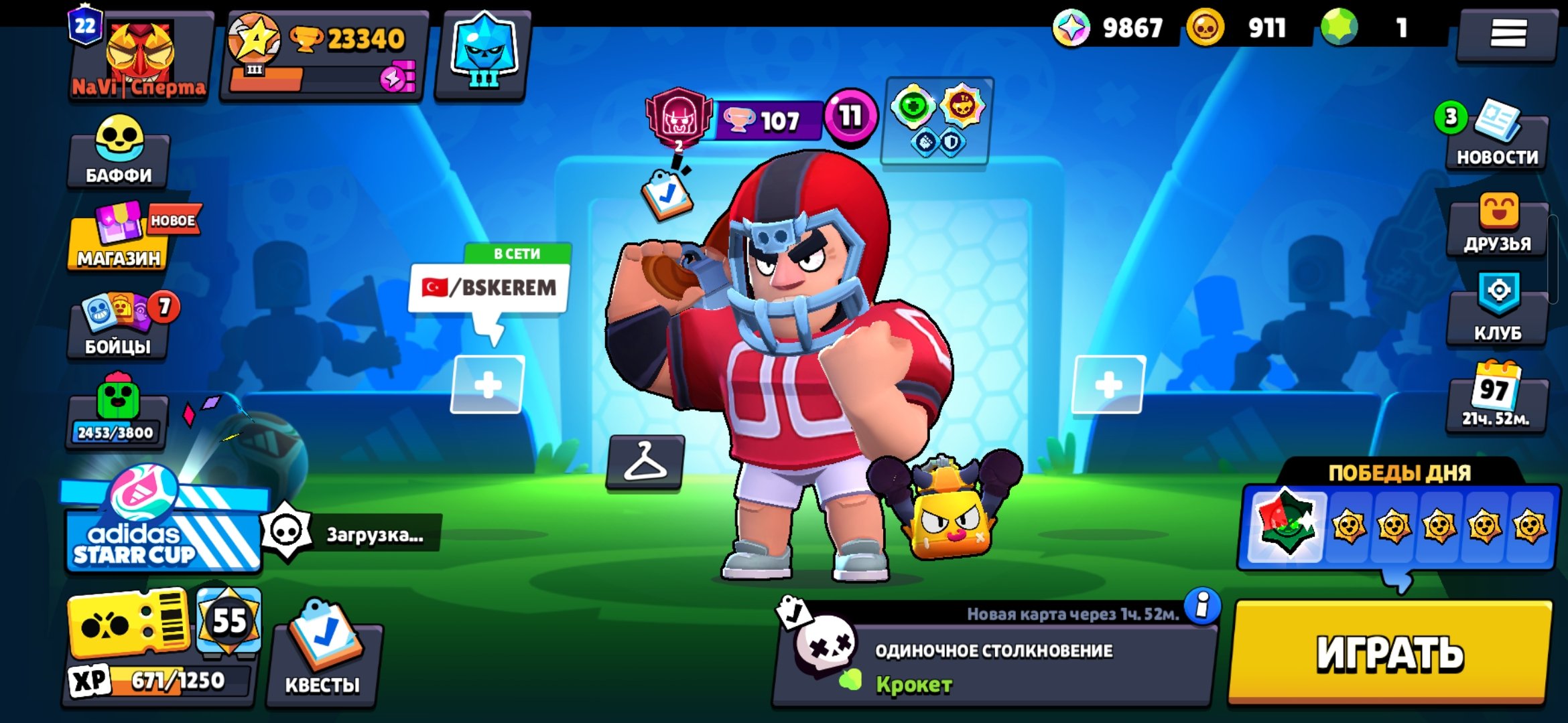 🔥 VERY GOOD ACQ🔥8 SECOND PRIMES, trophies 23350, brawlers 61, primes 22