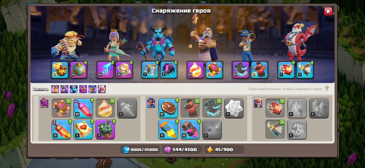 【𝟭𝟱 TH】 ❰🌟FULL 79%🌟❱【73/59/60/32/52/2】【⚔️7 EPIC GEAR⚔️】【⚔️WALLS 13⚔️】【💎3.8K💎】, 15 TH Main Village