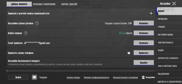 Продам свой аккаунт с мумией и м416 6 лвл, Продажа, 40 уровень, Ранг: Золото, 20+ мифик скинов, 1-9 прокачиваемых оружий, 1-4 килл чатов, Нет спорт каров