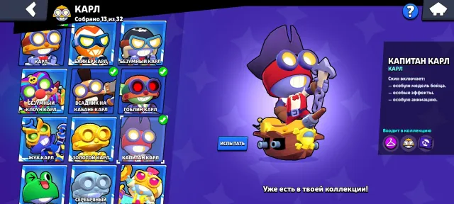 See description 🥇100/104🥇💗PERSONAL ACCOUNT💗, trophies 54000, brawlers 100, primes 30