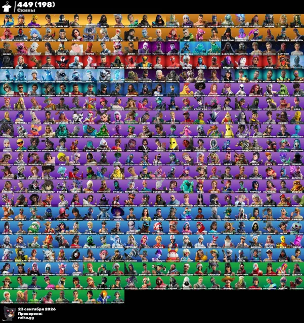 451 SKINS 30 THOUSAND PR FOR ALL TIME 500 $ IRNINGA POLO MONCLER SKINS, Sale, skins 451
