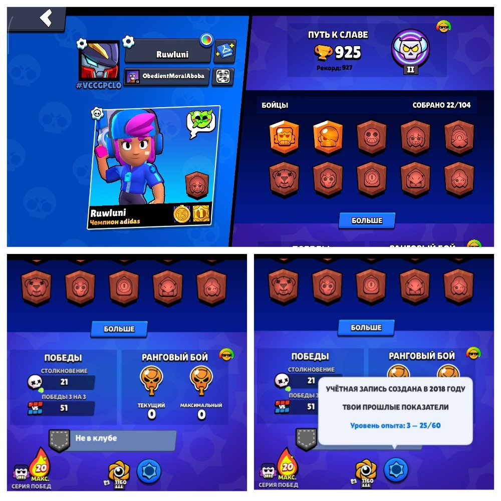❤️2018❤️ "Star Shelly" ❤️|❤️ Low Trophies ❤️|❤️ No Double Protection ❤️ Edgar Mecha ❤️|❤️, trophies 925, brawlers 22