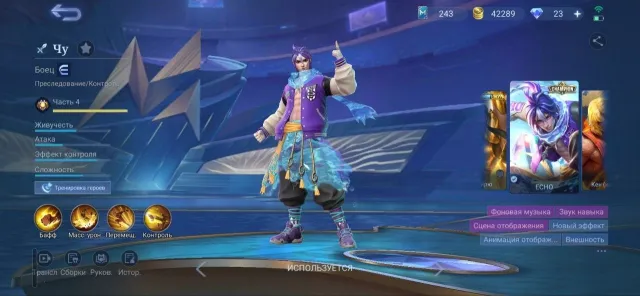 mobile legends account, Sale, Rank: Mythic, Level: 40, Winrate: 53%, Heroes: 59, Skins: 30