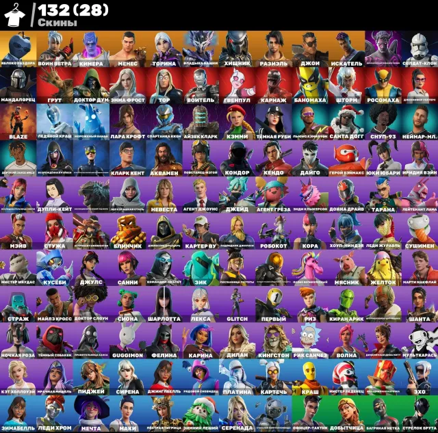 🔥 PERSONAL ACCOUNT FROM SEASON 12 | 131 SKIN | MARVEL, LARA, KORA 🔥SEE DESCRIPTION, Sale, skins 132