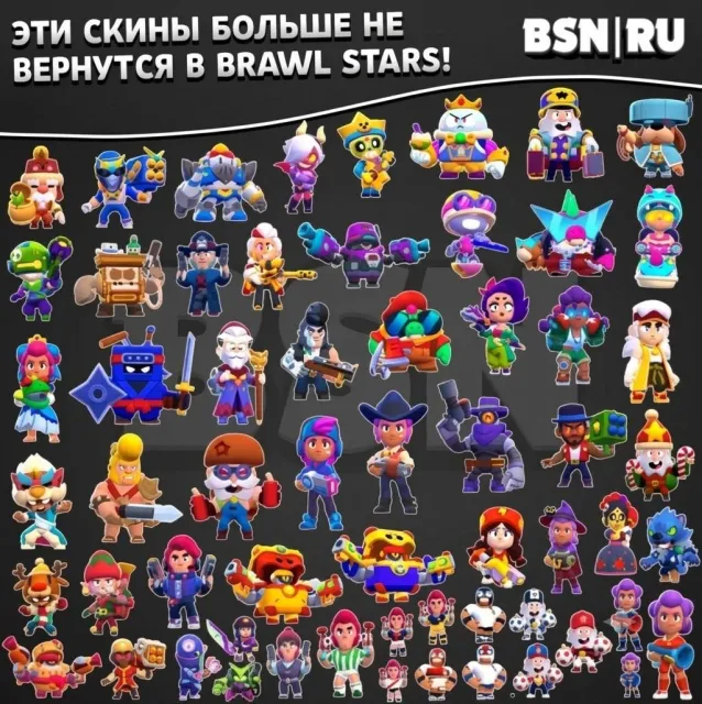 🥀2019🥀❤️🔥RICHOCHET❤️🔥KUNG FU🔥SANTA MIKE❤️🔥SOY SAUCE DARRYL❤️🔥HEROINE❤️🔥🔥NINJA TARA🔥, 22000 trophies, 74 brawlers