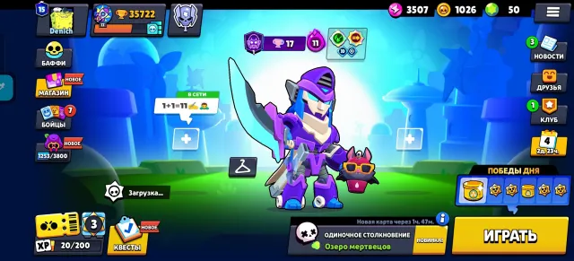 🏆56,000🏆 96 Fighters 🔥240 skins = 19.8gems💲 14k blinds on balance💰RECONNECTING, trophies 35000, brawlers 84, primes 15
