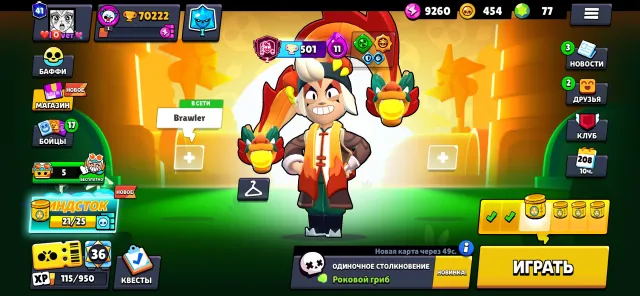 🔥70К🏆105/105👑33-11Х🤖👹БУМАЖНЫЙ КОРДЕЛИУС🔮КОЛЬТ-МЕХА🐉ВОРОН-МЕХА🔮АВТОВЫДАЧА🔓FirstMail 🎮, 70222 кубков, 105 бравлеров, 41 праймов