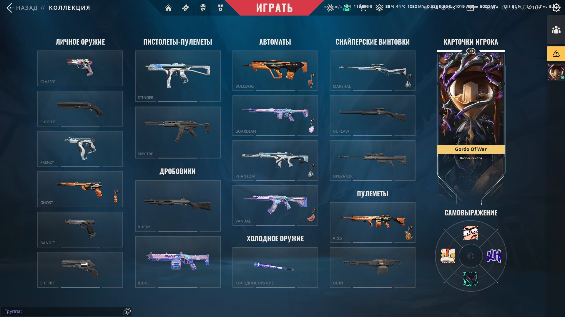 🌠💫🧊LATAM🌟「UNRANKED • READY FOR PLACEMENTS」🌟⭐BUBBLE POP LIGHT STICK⭐🧊💫🧊FULL ACCESS🌠💫🧊, Sale, Ranked unlocked, Agents: 7, Skins: 13