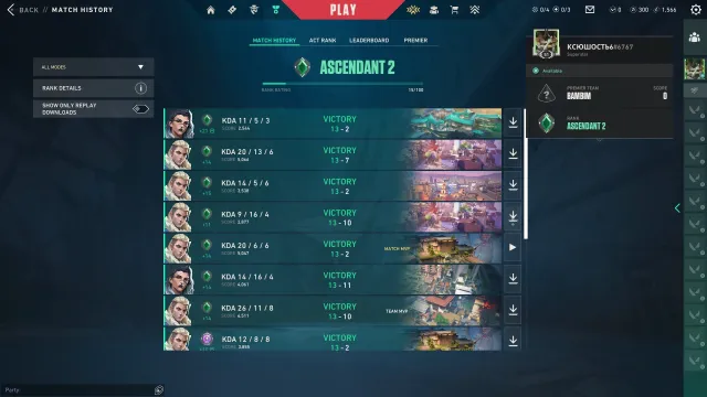 300RP | RANK-ASC2 | KD 1.2 | PICK-ASC 3 | Full Rebind | Requires Riot Mobile, Sale, Bloom 2, Agents: 18, Skins: -1