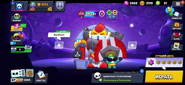 💥🍒 KIT, SPIKE, LEON, VOLT! 🔥🪧 WAS BOUGHT BP+// MANY LEVEL 11. ⚡️🍿 AUTO DELIVERY 👇✨ Everything in the description! 🎈🏆, 9122 trophies, 61 brawlers, 3 primes