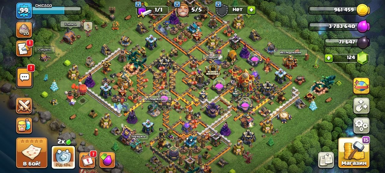 #GQ00UUU0R Перепривязка на ваш аккаунт, 16 TH Main Village, 6 TH Builder