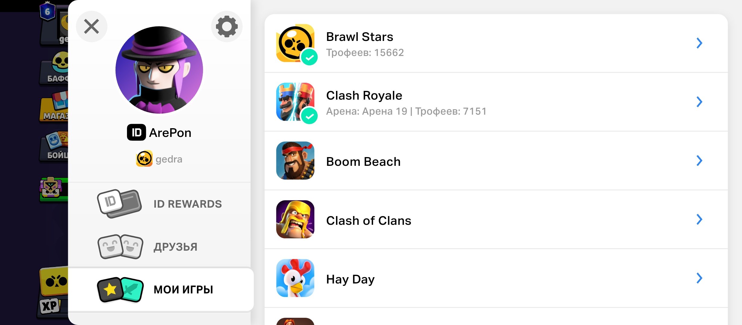 11gdfgfdgdfghdfhdfgghdfgdfgdfgfdfgdgdfgdfgdfgdfklhjgdfjkjkl, trophies 15662, brawlers 69