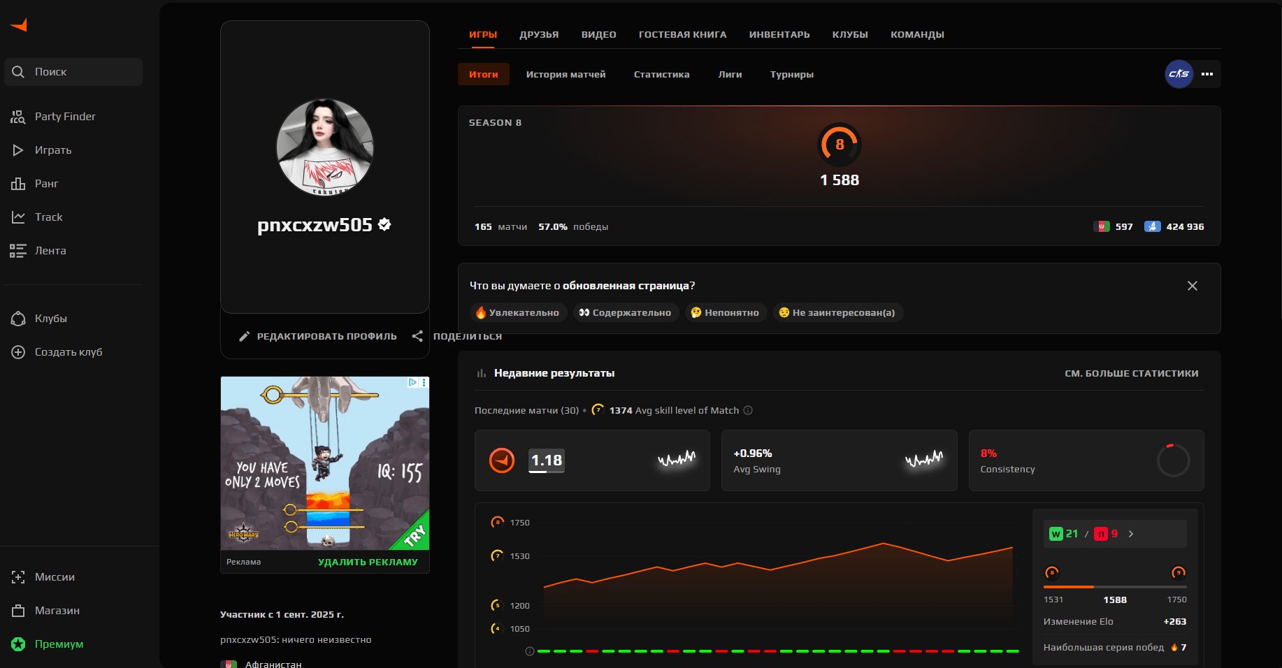 👑 FACEIT LVL 7 (1427 ELO) + CS2 PRIME + VERIFIED | NATIVE EMAIL | FULL ACCESS 🏅, Sale, Empty, Yes PRIME, 1 CS Rating, FACEIT, 1460 ELO, With registration: Yes