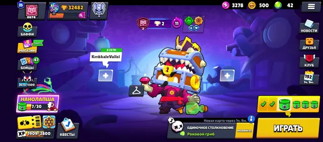 🏆🔥 SELLING TOP BRAWL STARS ACCOUNT 🔥🏆 32.5K TROPHIES | 78 BRAWLERS | HUGE SKIN COLLECTION, trophies 32000, brawlers 78, primes 25