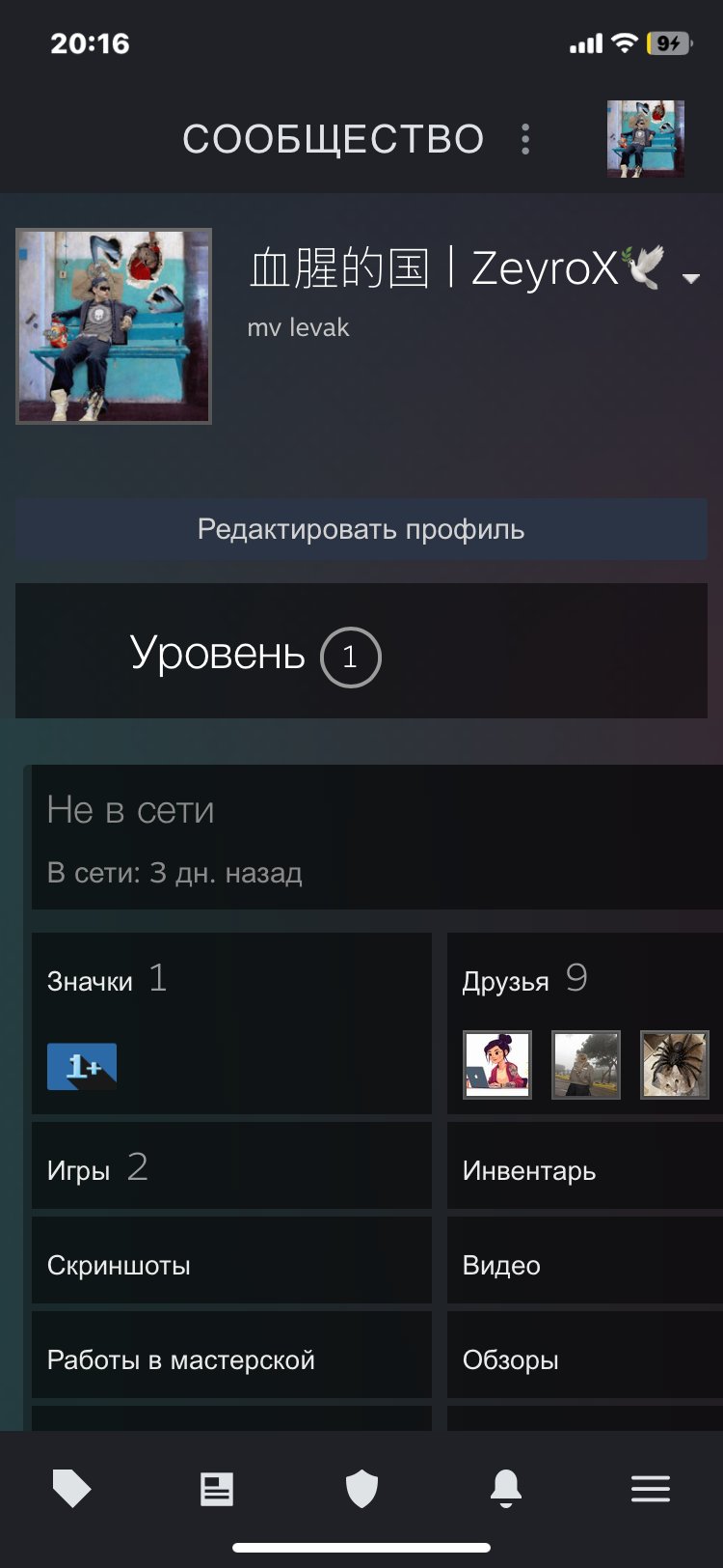 account in steam, with a knife, Sale, Available, Yes PRIME