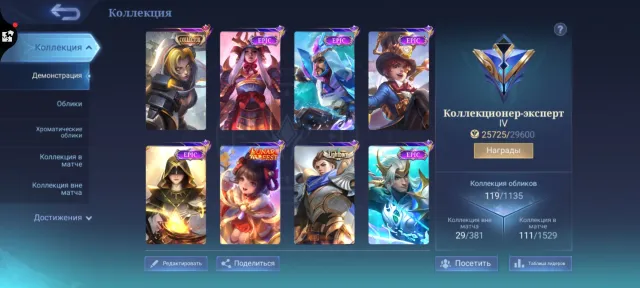 ,Number of NatSpongebobEpic LSS⚡Harley⚡Roger⚡Leuna⚡Khufra⚡Freya🔥, Sale, Rank: Epic, Level: 46, Winrate: 53%, Heroes: 80, Skins: 119